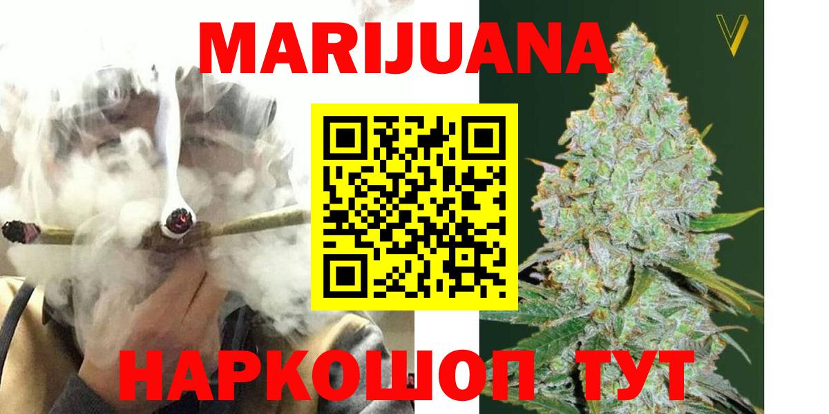 ЭКСТАЗИ  Конопля  COCAIN  Вход с VPN  МЕФ   Клин  ГАШ 