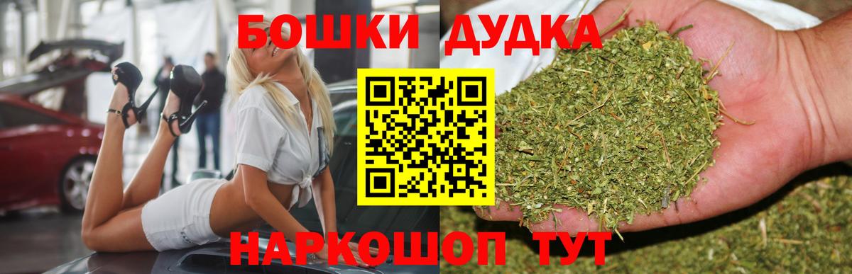 Шишки марихуана LSD WEED Клин